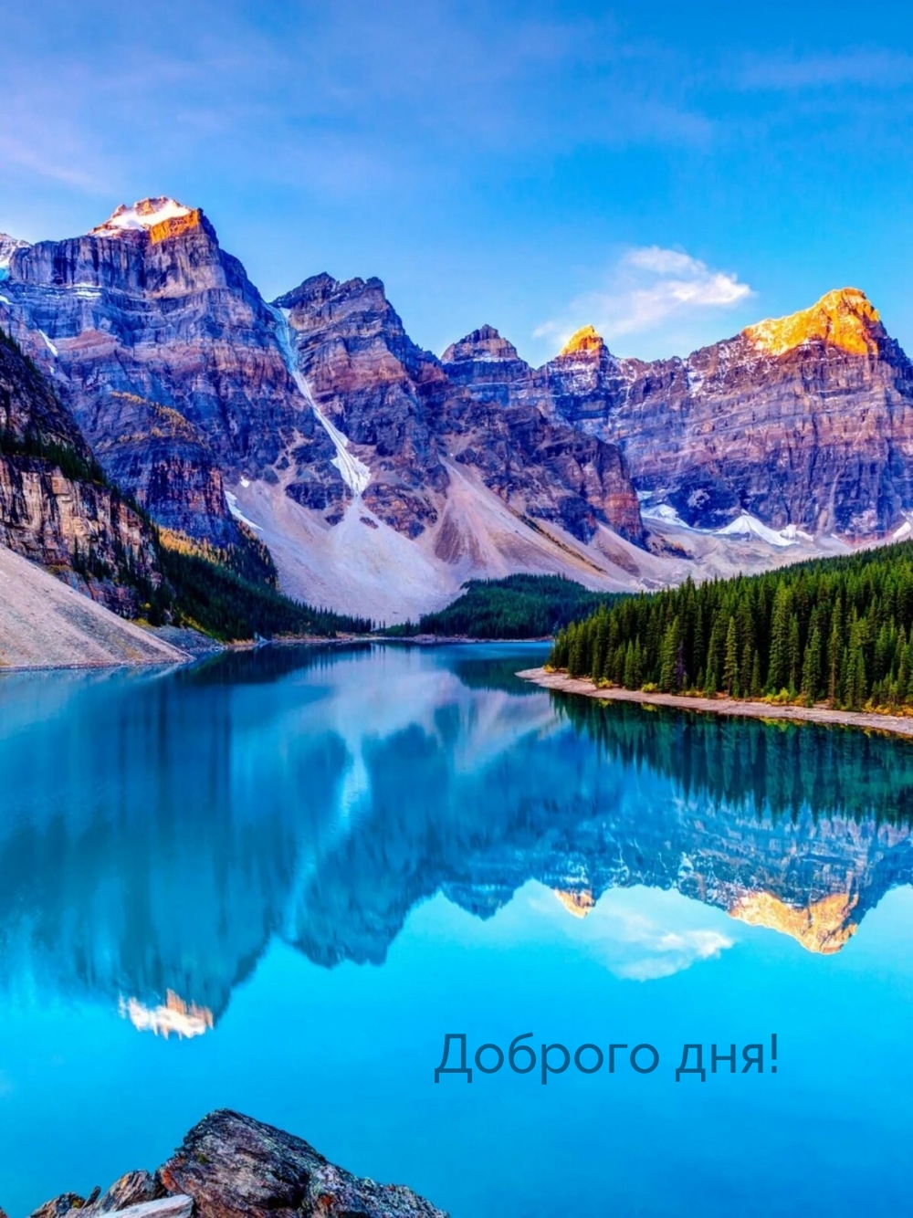 Доброго дня!