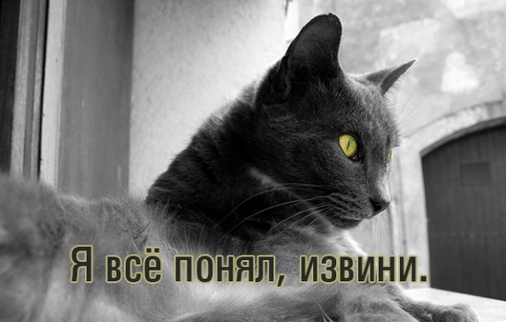 Я всё понял, извини.