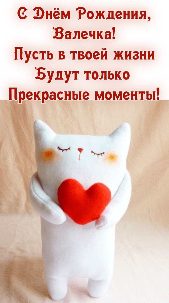 Пусть в твоей жизни Будут только Прекрасные моменты!
