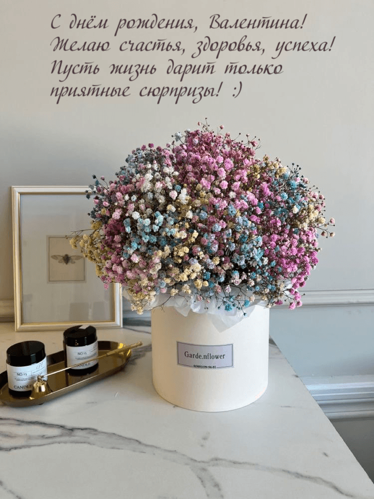 Пусть жизнь дарит только приятные сюрпризы!