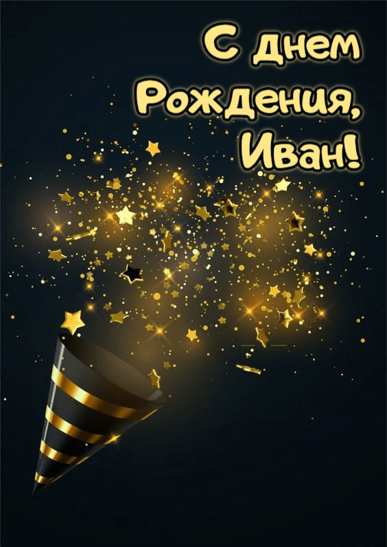 Пусть же жизнь твоя всегда Будет сказочно красива!